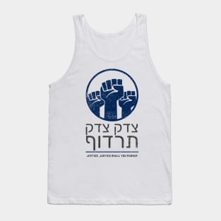 Pursue Justice! Hebrew Tzedek Tzedek Tirdof Quote Tank Top